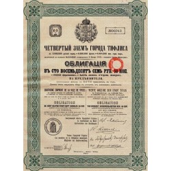 Ville de Tiflis - 4ème Emprunt 5% de 3 millions de Roubles